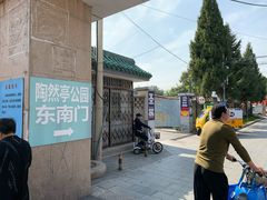 门口挂着红灯笼，从这里可以进入-陶然亭公园