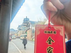 -句容茅山景区
