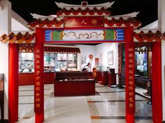 -二沙岛-广东华侨博物馆