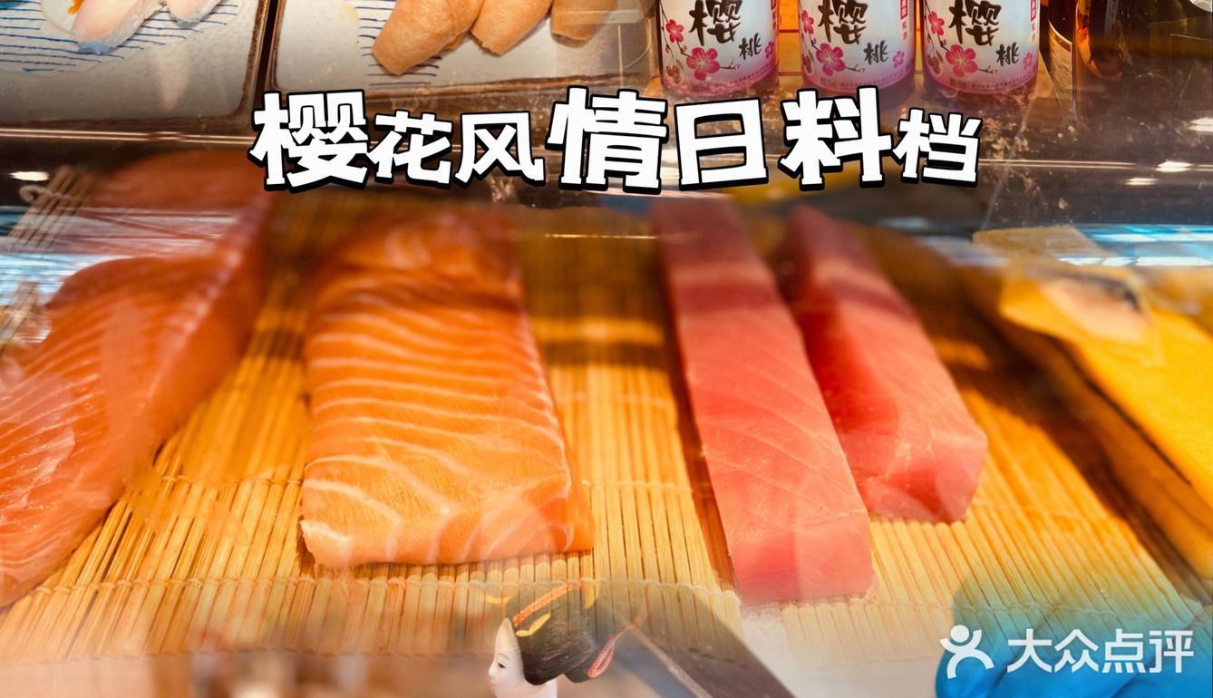 感受完科学城的岁月静好 再来一顿饕餮盛宴