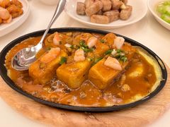 自制滑豆腐-莆田餐厅PUTIEN(西安万象天地店)