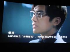 -万达影城(闵行颛桥万达广场杜比影院店)