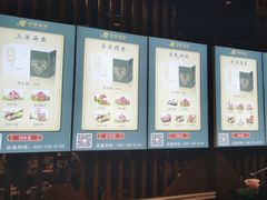 -百草滩羊清水涮羊肉(长城路店)