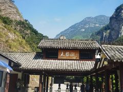 -雁荡山大龙湫景区