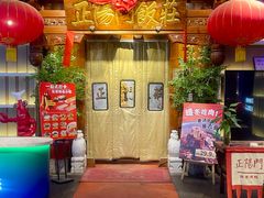 -正阳门饭庄·烤鸭·北京菜(万丰路七里庄店)