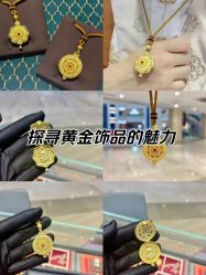 -周生生Chow Sang Sang(石家庄先天下店)