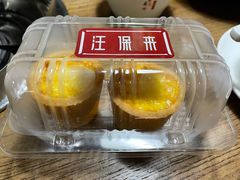 -汪保来(杭州解放路店)