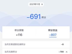 -星巴克臻选(沈阳大悦城店)