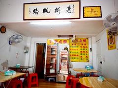 -老彬专工蚝烙糕粿