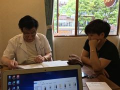 -合景堂中医馆