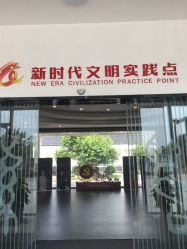 门面-太湖雪蚕桑文化园