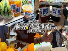 -大学城夜市
