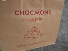 -CHOCMONS巧克怪兽(屏风街店)