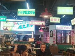 大堂-雾都嘟重庆老火锅