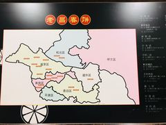 -老昌春饼(中央大街店)