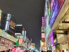 -黄兴南路步行商业街