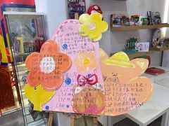 -tomato蕃茄田艺术(新天地中心)