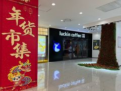 -欧亚商都奥特莱斯(新发路店)