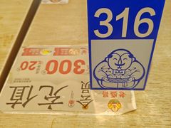 -老盛昌(聚丰园店)