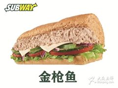 -赛百味SUBWAY(永业店)