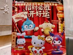 -必胜客(滨江店)