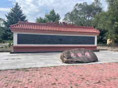 -黑龙江省森林植物园
