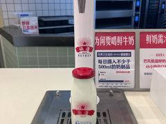 -红星前进面包牛奶公司(君太店)