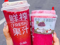 -O2鲜榨果汁(苏州龙湖狮山店)