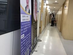 -北京市昌平区天通苑中医医院急救中心