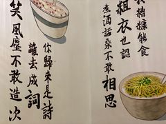 -正南齐北·老街糯米团(洪崖洞店)