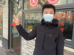 -黄阿姨锅贴大王(万航渡路店)