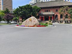 -南京钟山宾馆(江苏省会议中心)