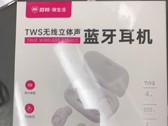 -百邦苹果官方授权维修(文景大厦店)