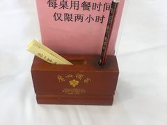 -广州酒家(文昌总店)