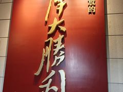 -解放阁