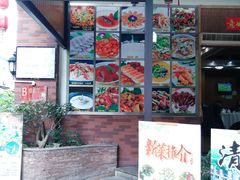 门面-合晋食府(广州合晋帝苑酒店)