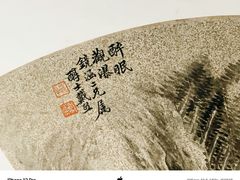 -中国美术馆