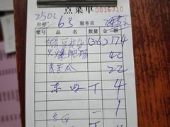 -四川泸州豆花饭店