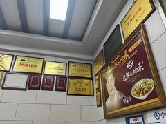 -清真·老陈家烩菜(东新街总店)