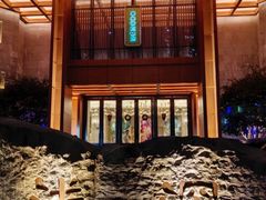 -浅深(北京北四环精品店)