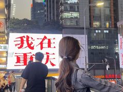 -观音桥步行街