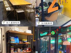-火星工厂·桌游·团建聚会·轰趴馆(厦滘店)