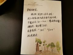 -西宁福茵长乐国际大酒店