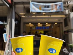 -50嵐鲜茶专卖连锁店(金城镇店)