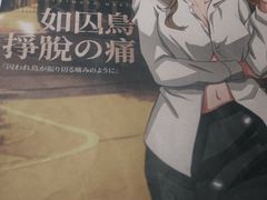 -LIENOW来闹密室剧本推理&狼人杀(李家村万达广场店)