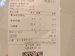 -山崎面包(苏州中心店)