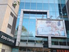 -绿地风尚天地广场