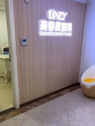 -东莞壹加壹整形美容医院