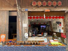 -樊三嬢手工甜水面(大邑安仁店)