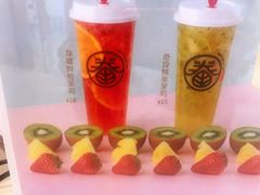 -眷茶臻选(锦艺城店)